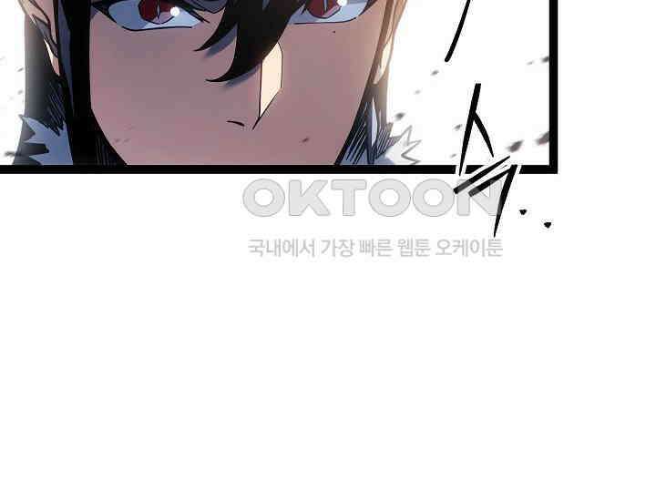 회귀검가의 서자가 사는 법 8화 12