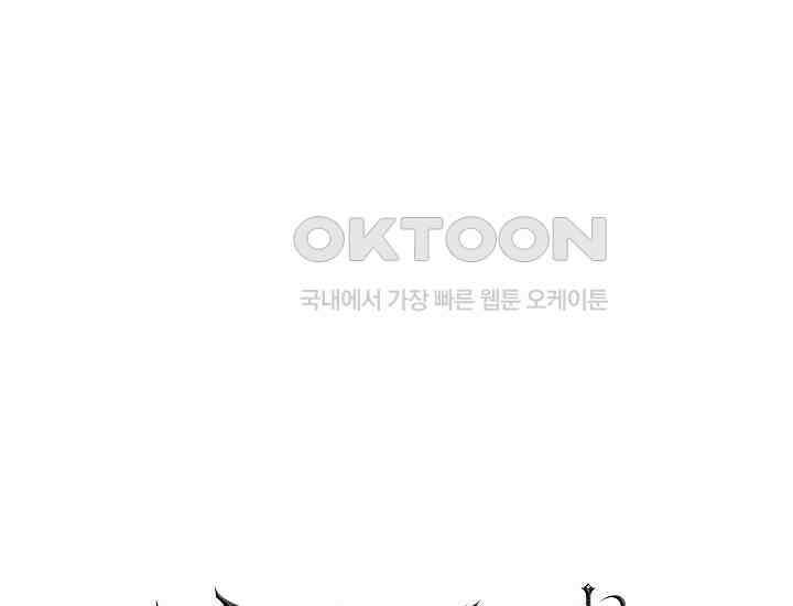 회귀검가의 서자가 사는 법 8화 25