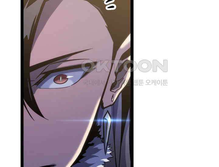 회귀검가의 서자가 사는 법 8화 38