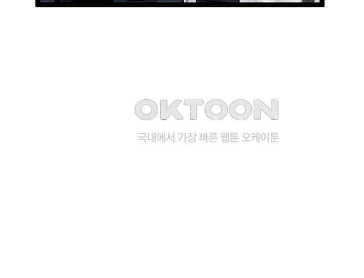 회귀검가의 서자가 사는 법 8화 46