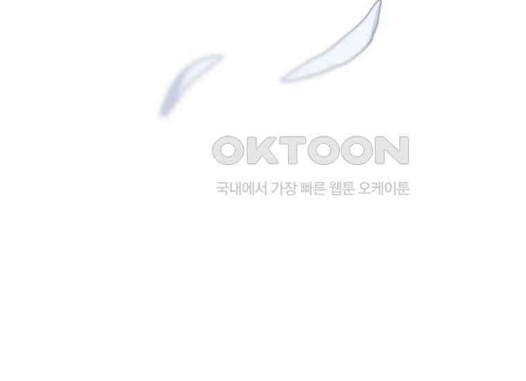 패륜 공작가에는 가정 교육이 필요하다 11화 22