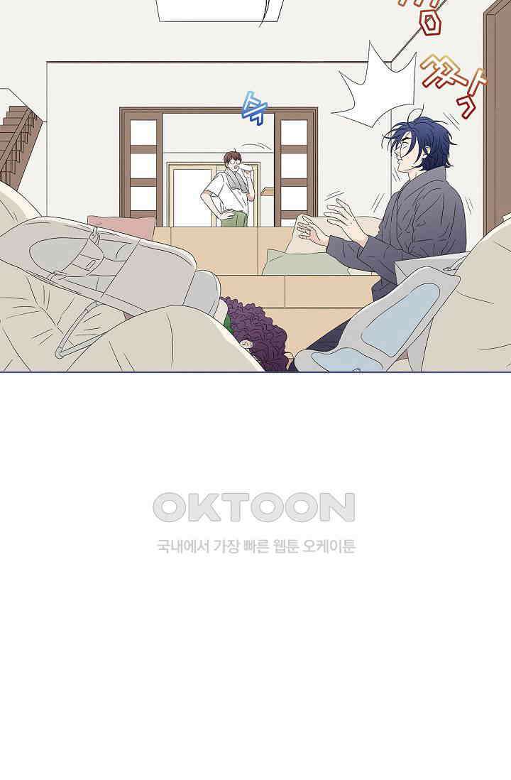 기적이 필요해! 9화 8