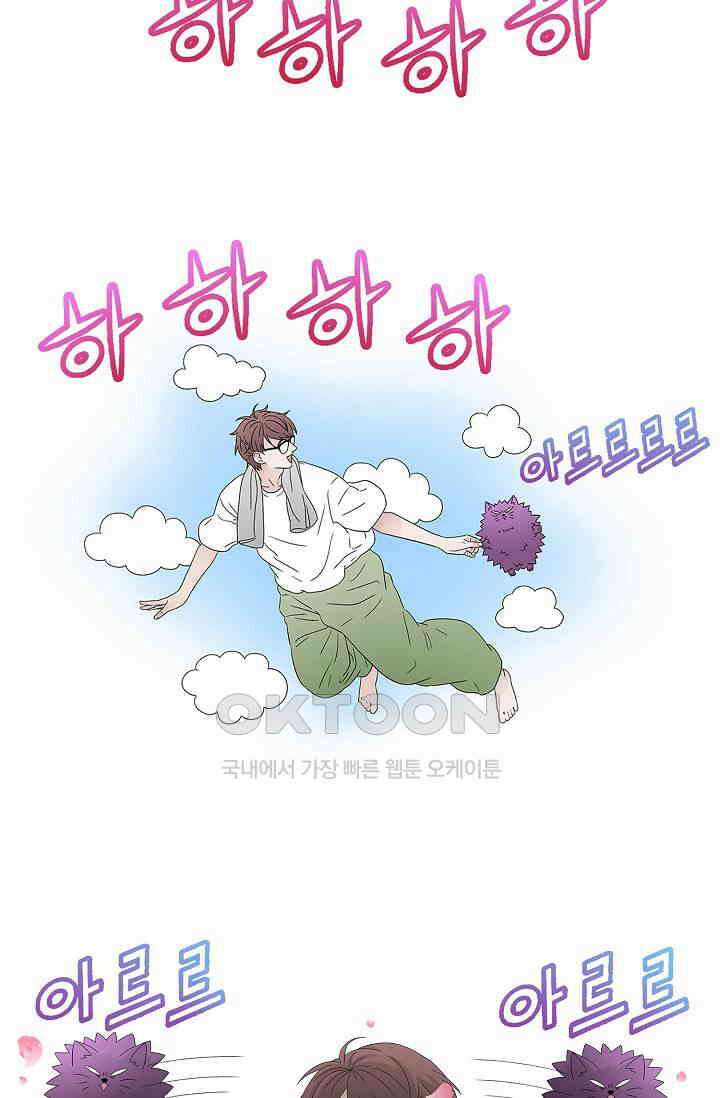 기적이 필요해! 9화 25
