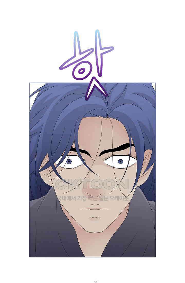 기적이 필요해! 9화 28