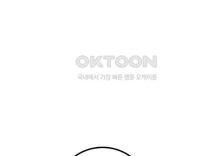 회귀검가의 서자가 사는 법 20화 7