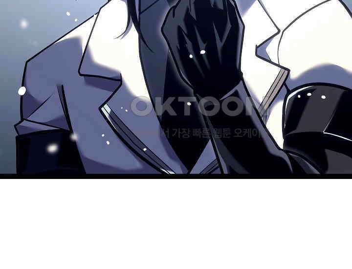 회귀검가의 서자가 사는 법 20화 13