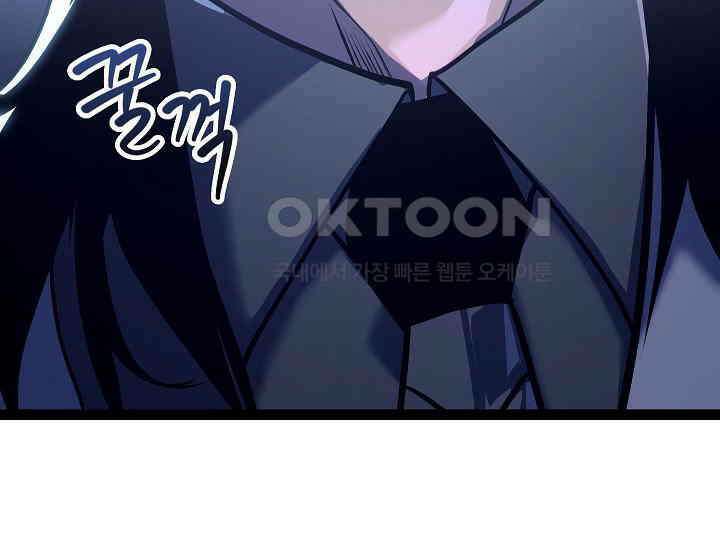 회귀검가의 서자가 사는 법 20화 15