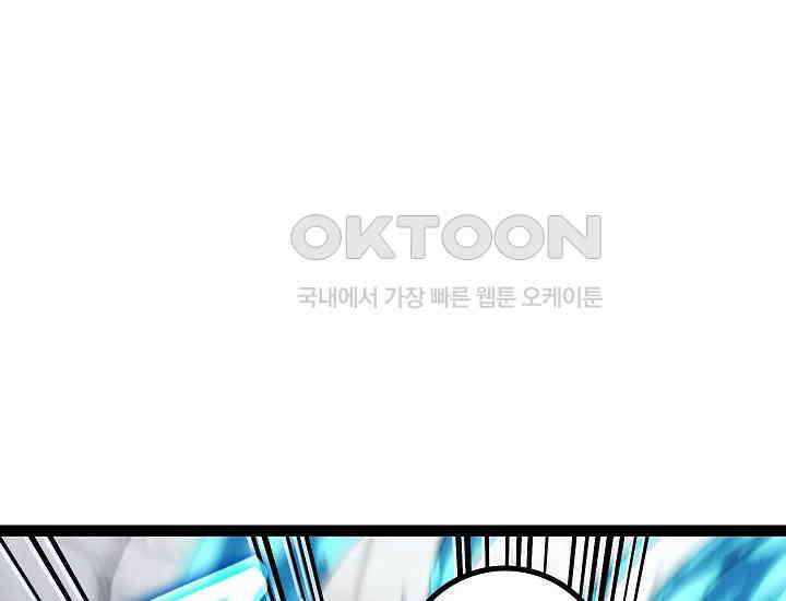 회귀검가의 서자가 사는 법 20화 20