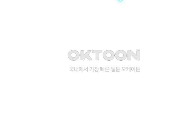 회귀검가의 서자가 사는 법 20화 24