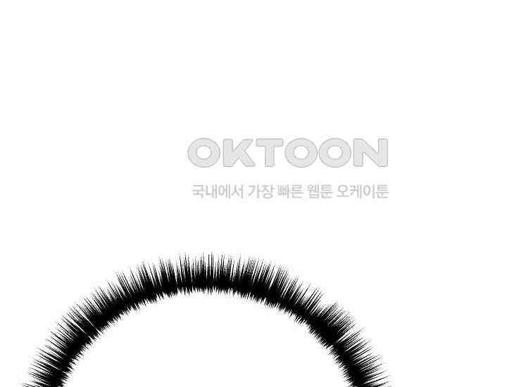 회귀검가의 서자가 사는 법 20화 28