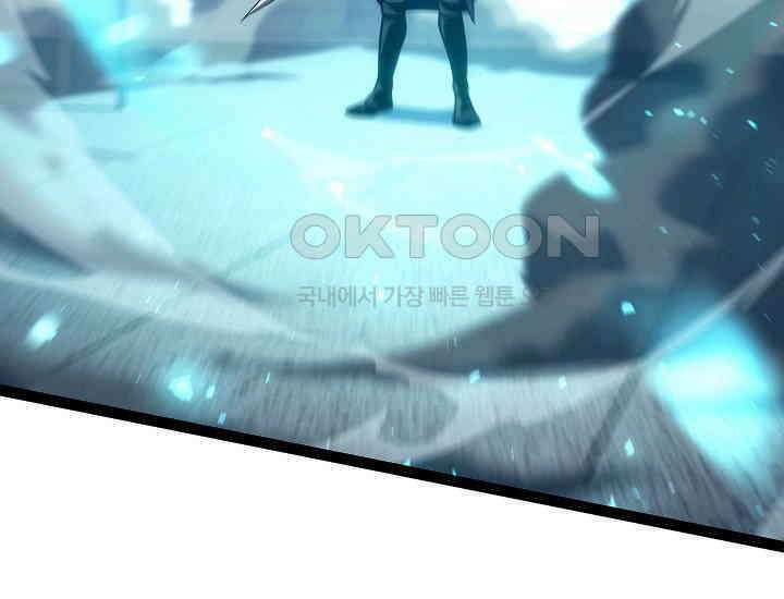 회귀검가의 서자가 사는 법 20화 45