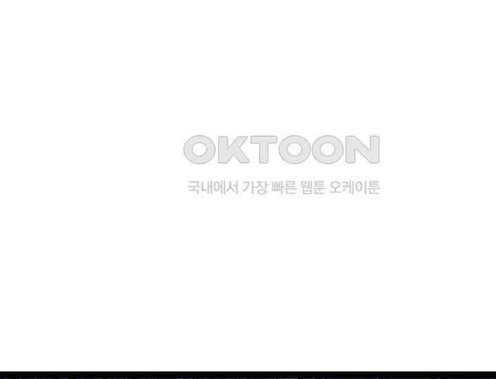 회귀검가의 서자가 사는 법 20화 49