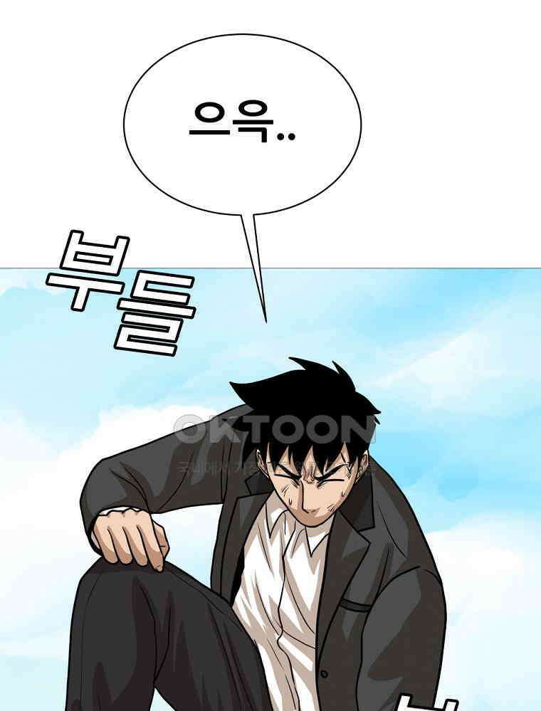 방구석 여포 시즌2 32화 7