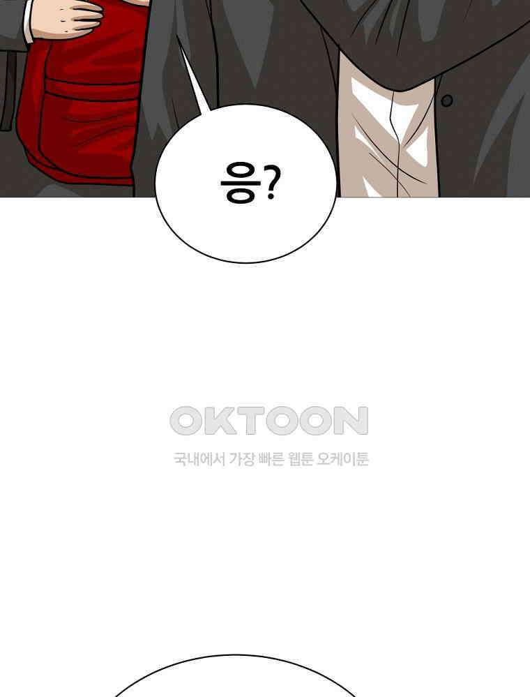 방구석 여포 시즌2 32화 15