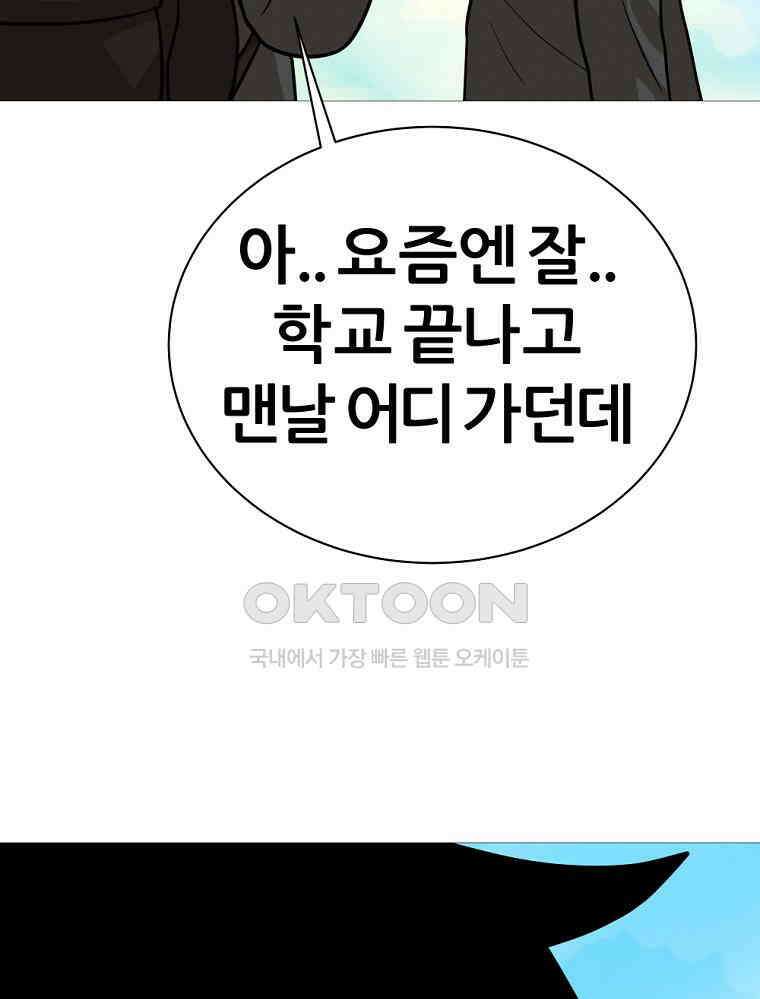 방구석 여포 시즌2 32화 17