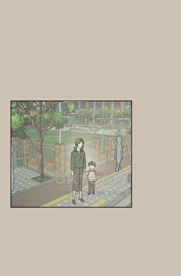 선배는 우울해! 37화 26