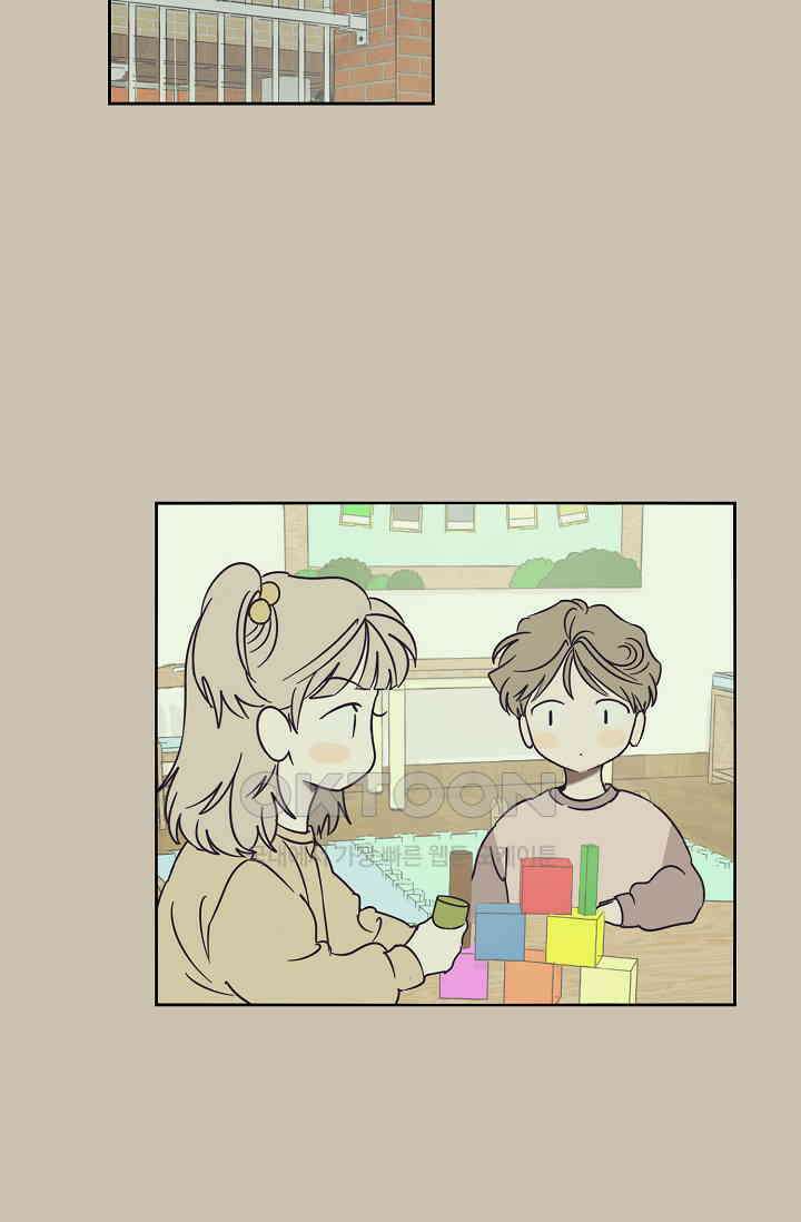 선배는 우울해! 37화 35