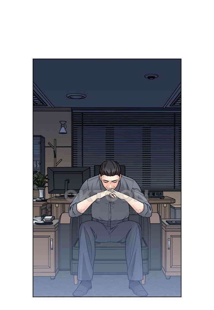 겹사돈 사기단 - 56화 1