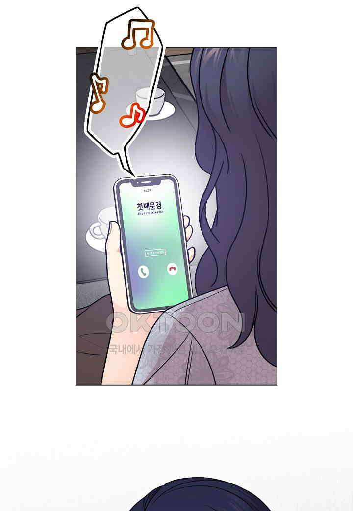 겹사돈 사기단 - 62화 11
