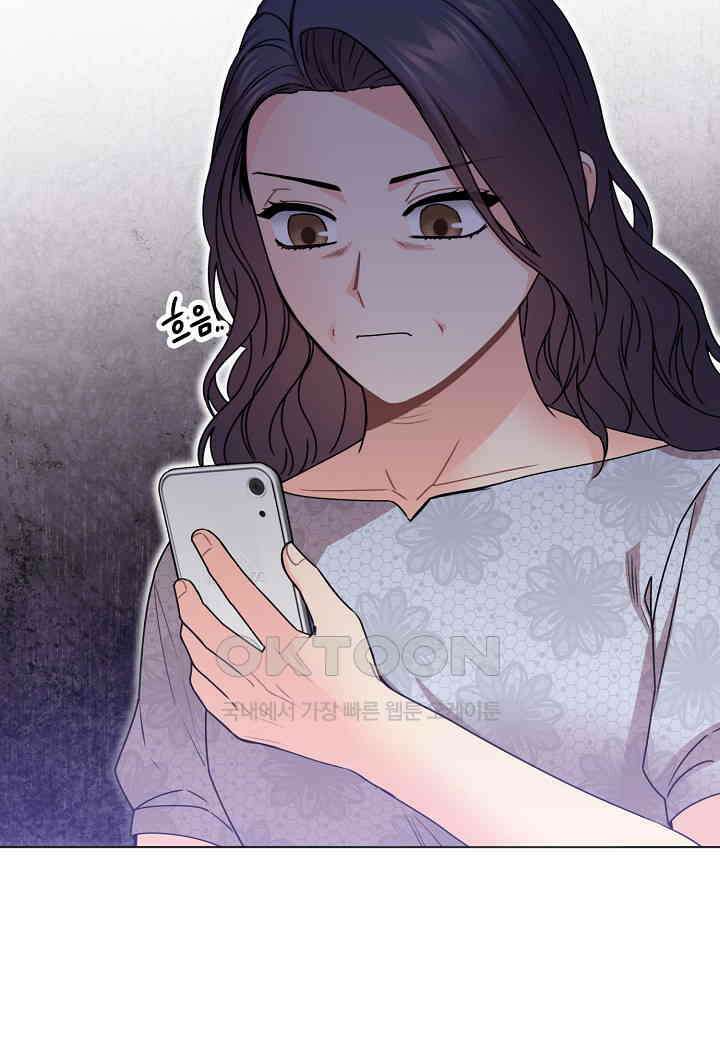 겹사돈 사기단 - 62화 12