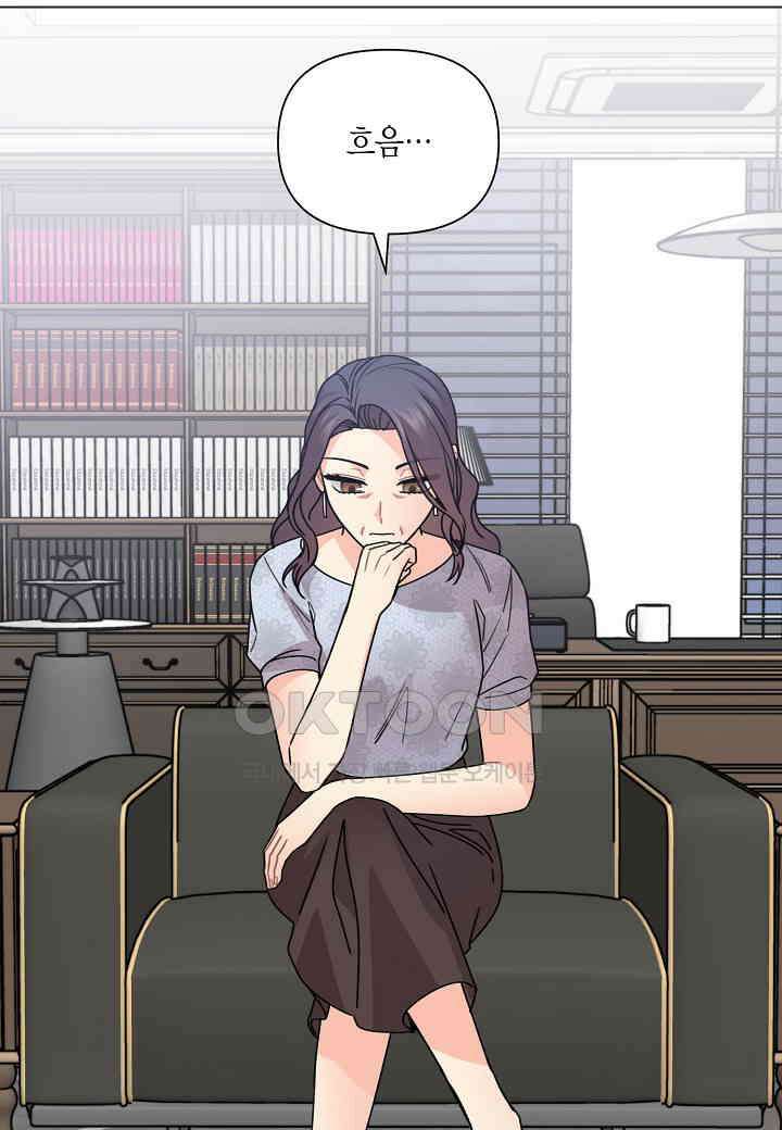 겹사돈 사기단 - 62화 25