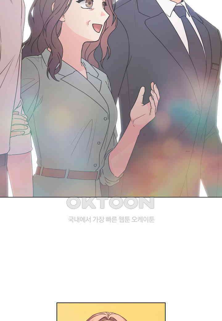 겹사돈 사기단 - 62화 53