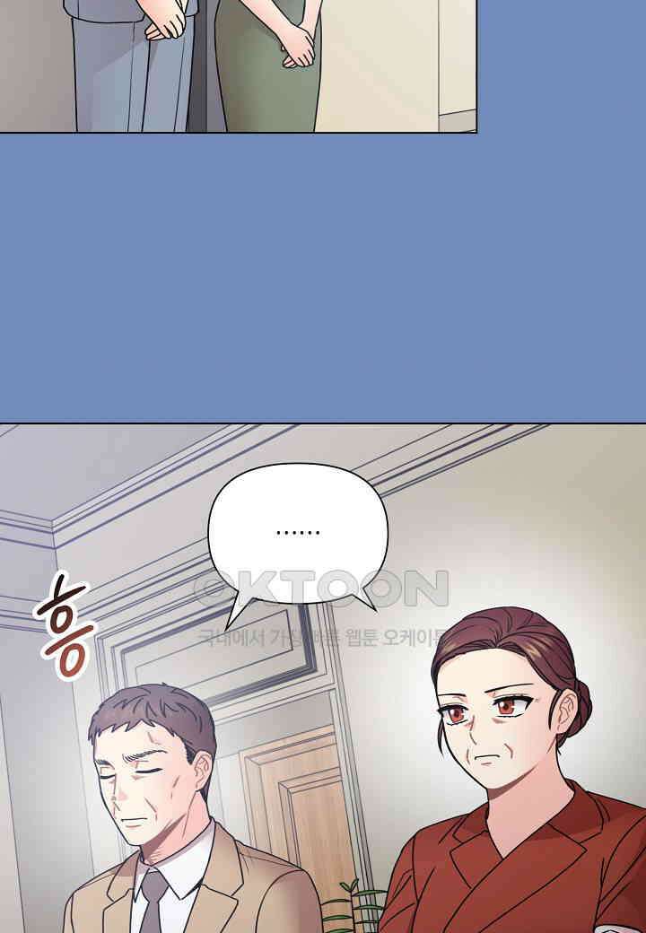 겹사돈 사기단 - 62화 65
