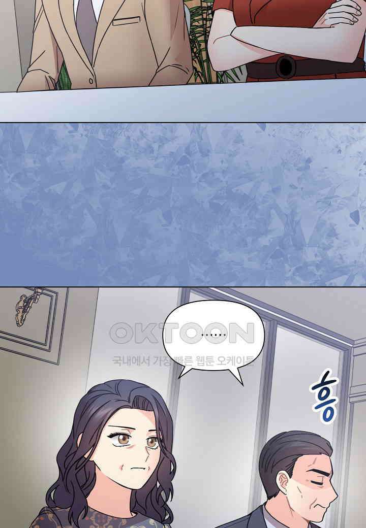 겹사돈 사기단 - 62화 66