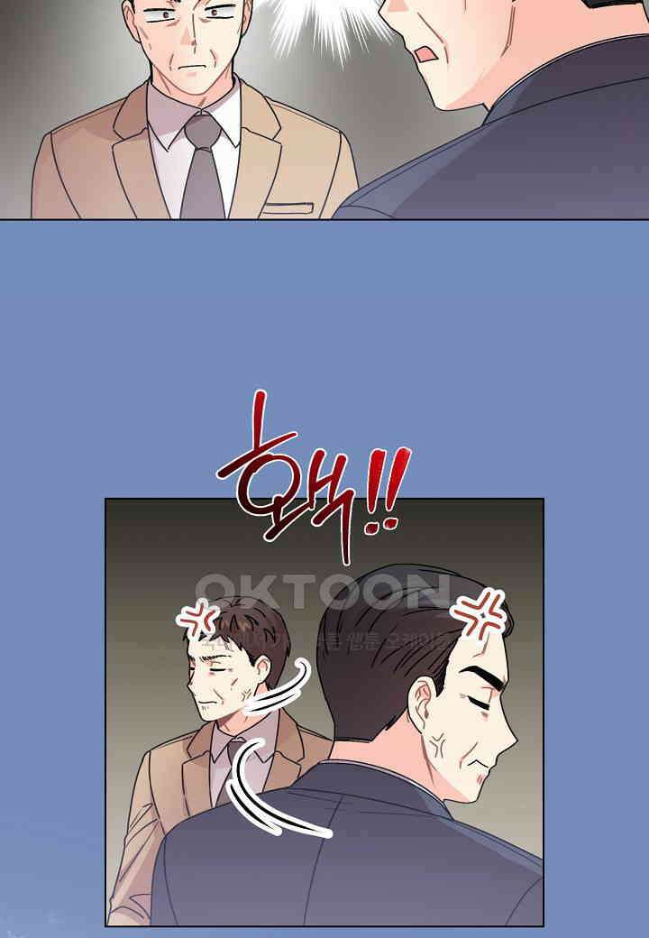 겹사돈 사기단 - 62화 68