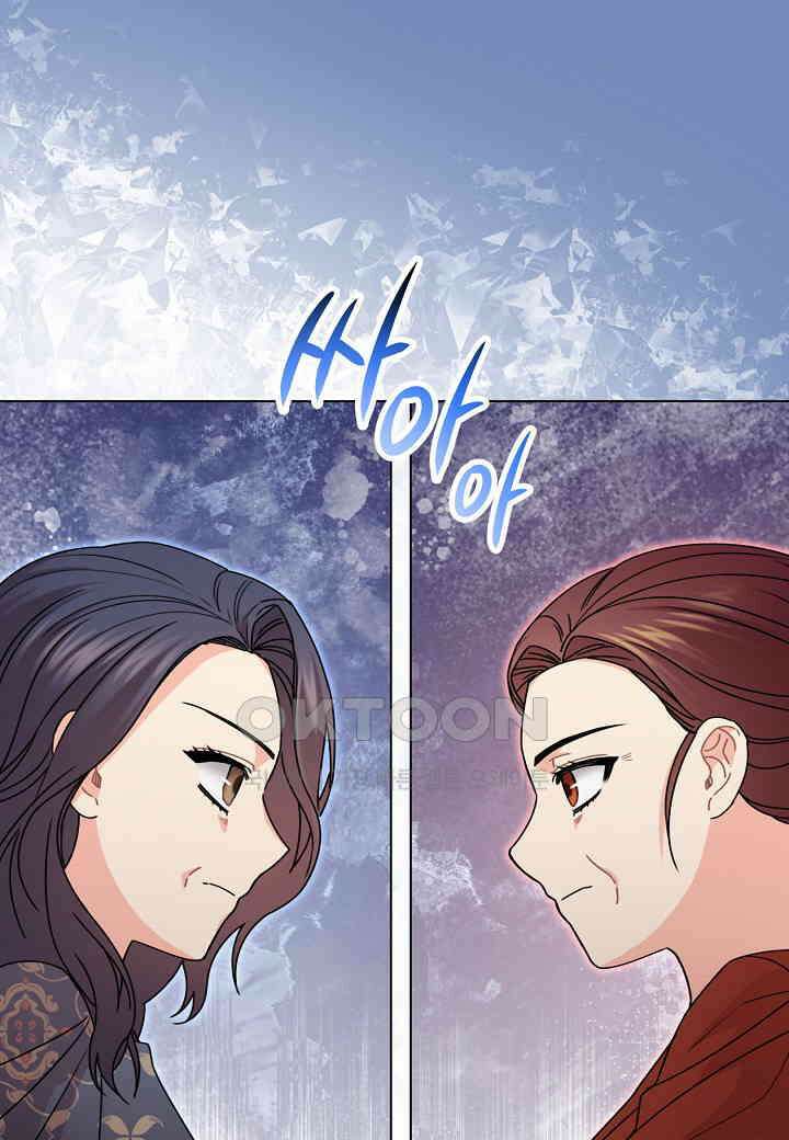 겹사돈 사기단 - 62화 69