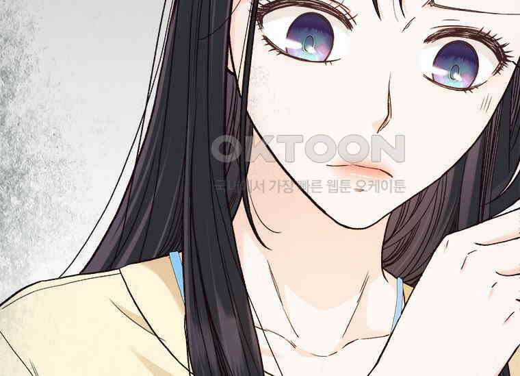 상사에게 저지른 나쁜 짓 48화 2