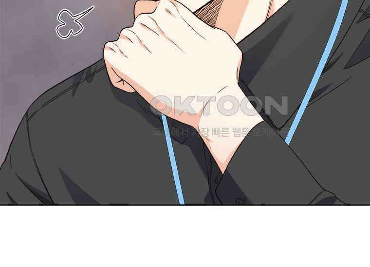 상사에게 저지른 나쁜 짓 48화 12