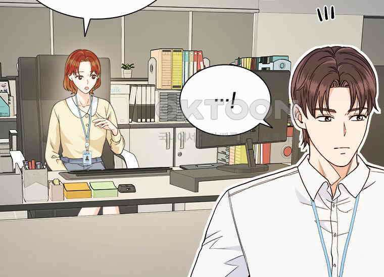 상사에게 저지른 나쁜 짓 52화 12