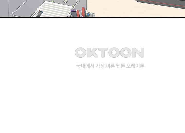 상사에게 저지른 나쁜 짓 52화 27
