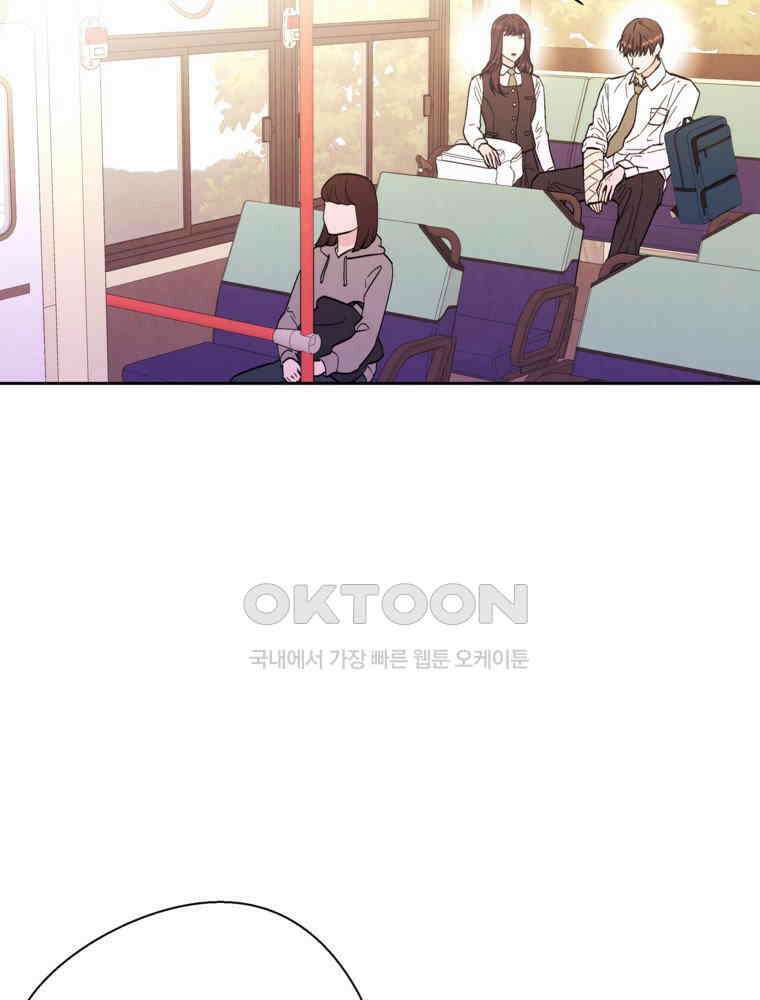 늪에 잠든 것 18화 2