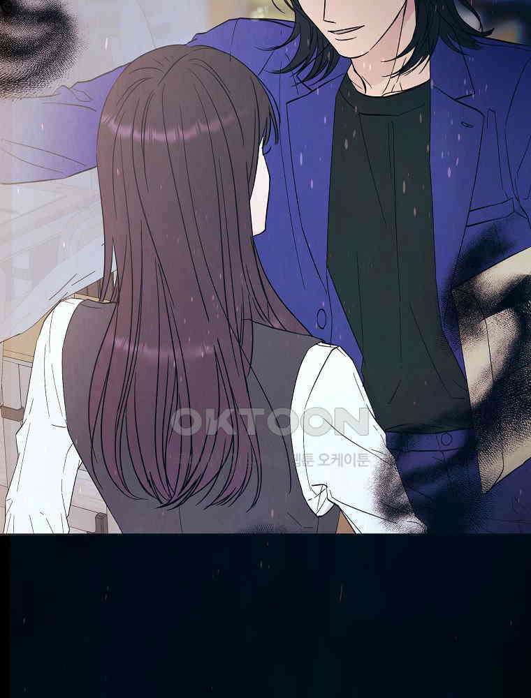 늪에 잠든 것 23화 2