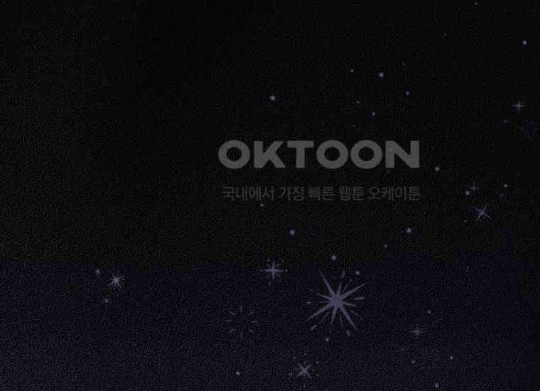 요운당 20화 1