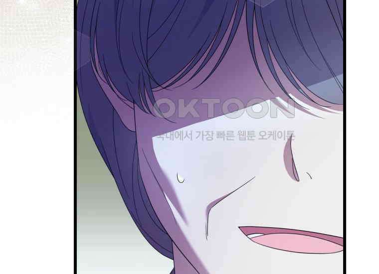 요운당 20화 16