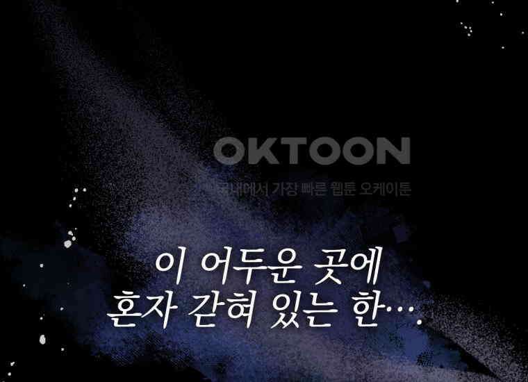 요운당 20화 46