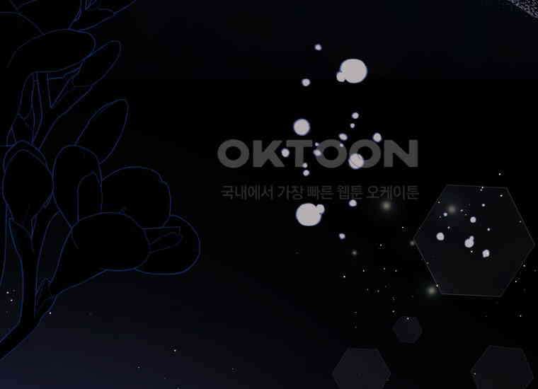 요운당 20화 62