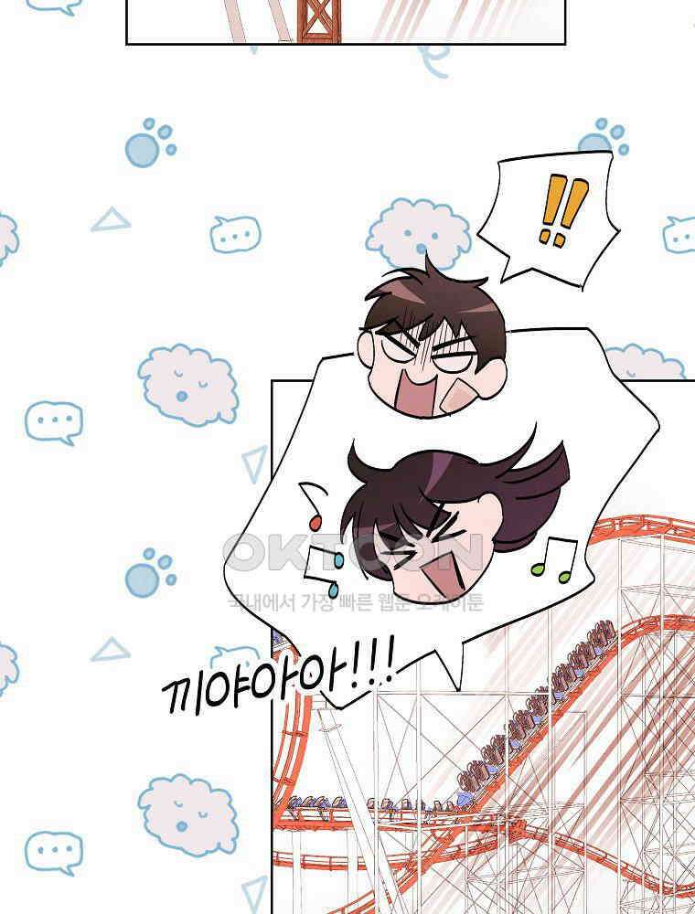 늪에 잠든 것 41화 7