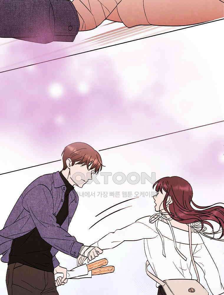 늪에 잠든 것 41화 14