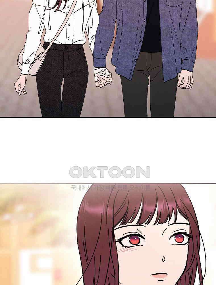 늪에 잠든 것 41화 18