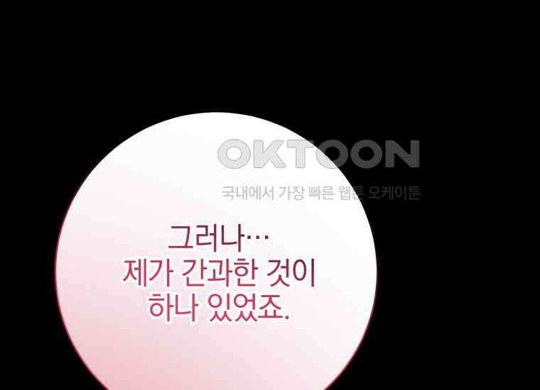 요운당 41화 1