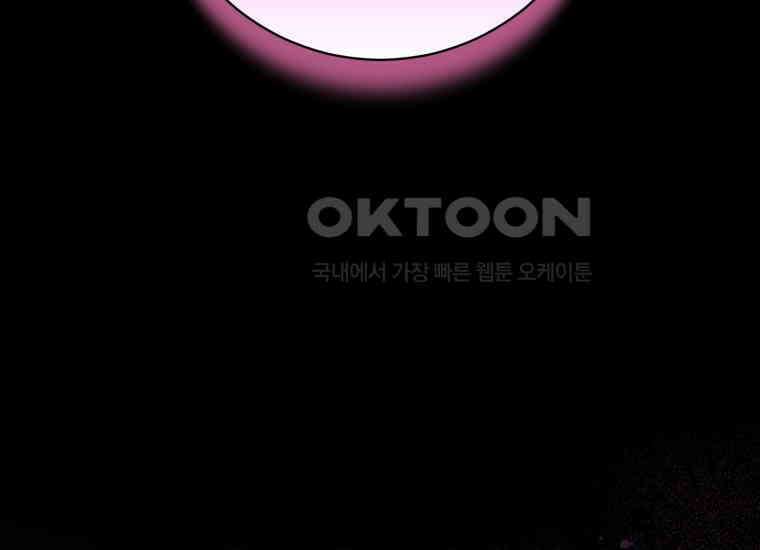 요운당 41화 8