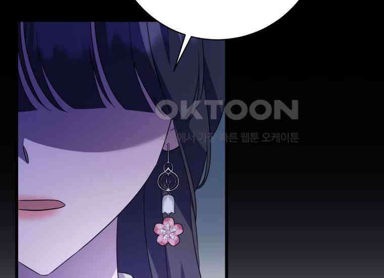 요운당 41화 25