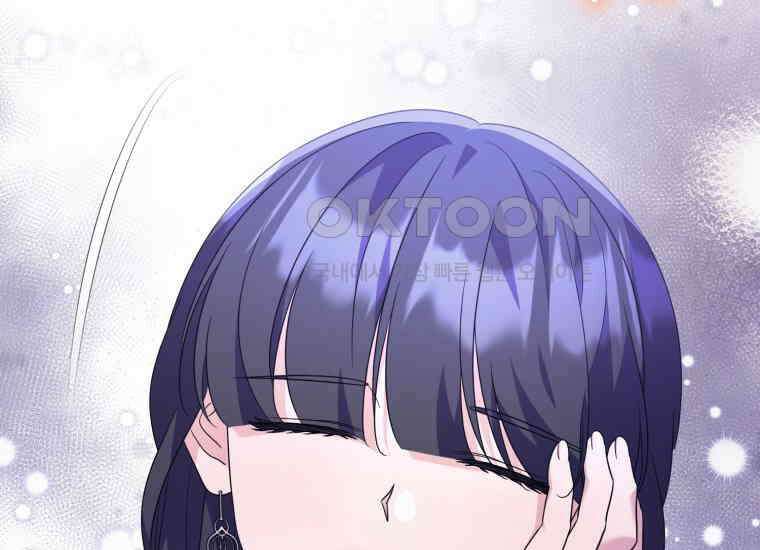 요운당 41화 28