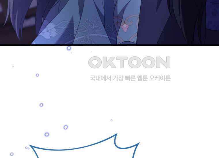 요운당 41화 42