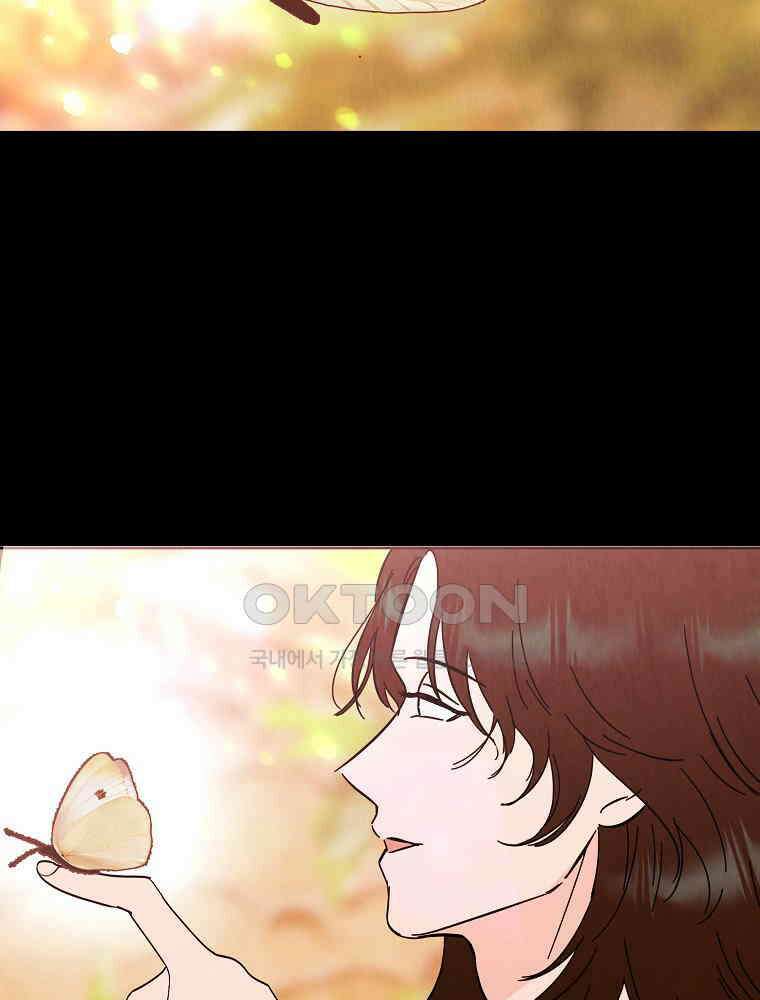 늪에 잠든 것 51화 12