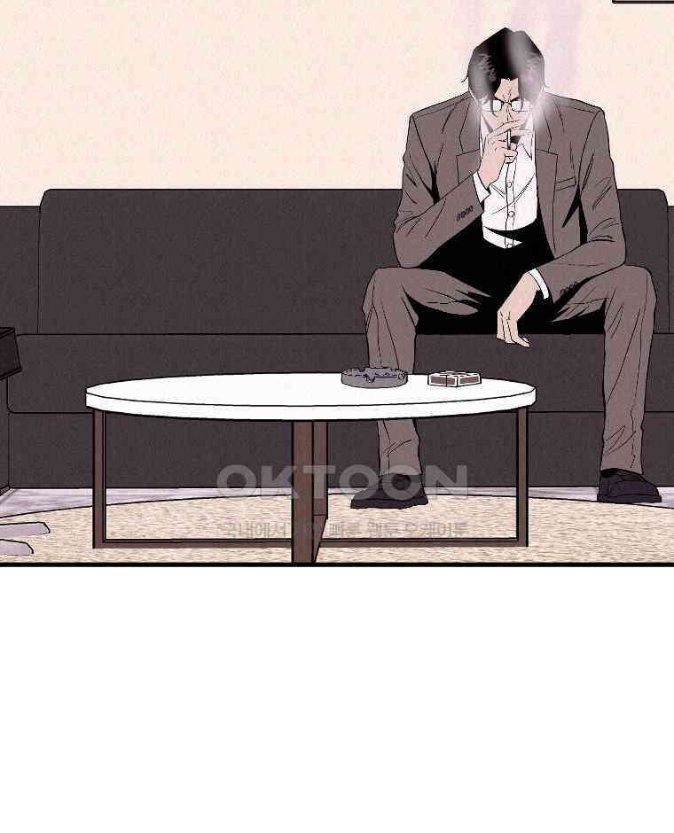 불신 19화 13